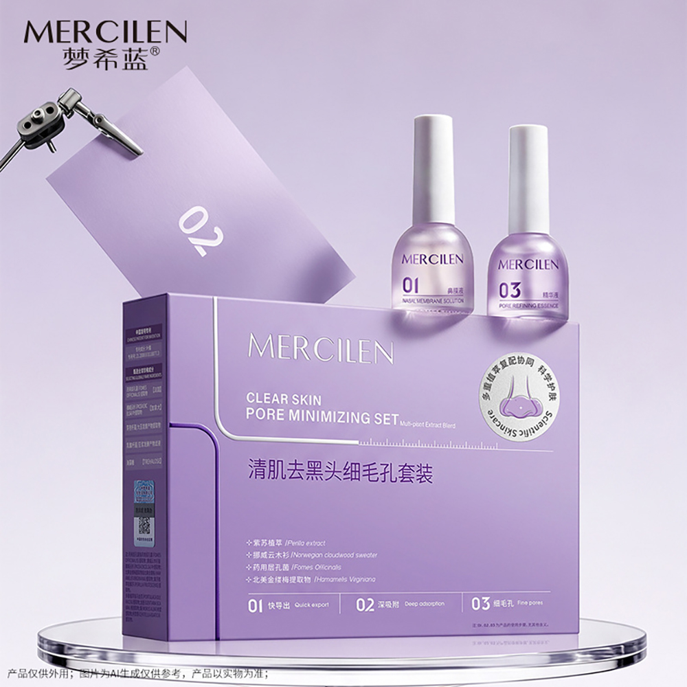 Face Mask Skincare - 유니섹스 블랙헤드 제거 솔루션 코팩 모공