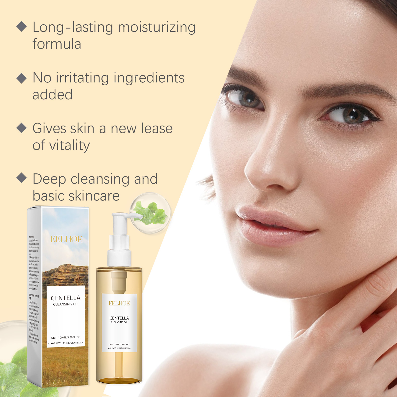 센텔라 스킨케어 세트 센텔라 세럼 페이스 워시 클렌징  - Skincare Glowing 리뷰 및 가격