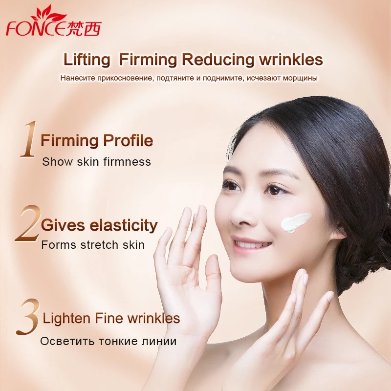 Fonce Korea 안티 에이징 링클 리무버 페이스  - Retinol Cream 리뷰 및 가격